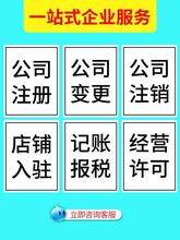 乌鲁木齐安许到期了怎么办？怎么做延期？延期需要准备什么材料？